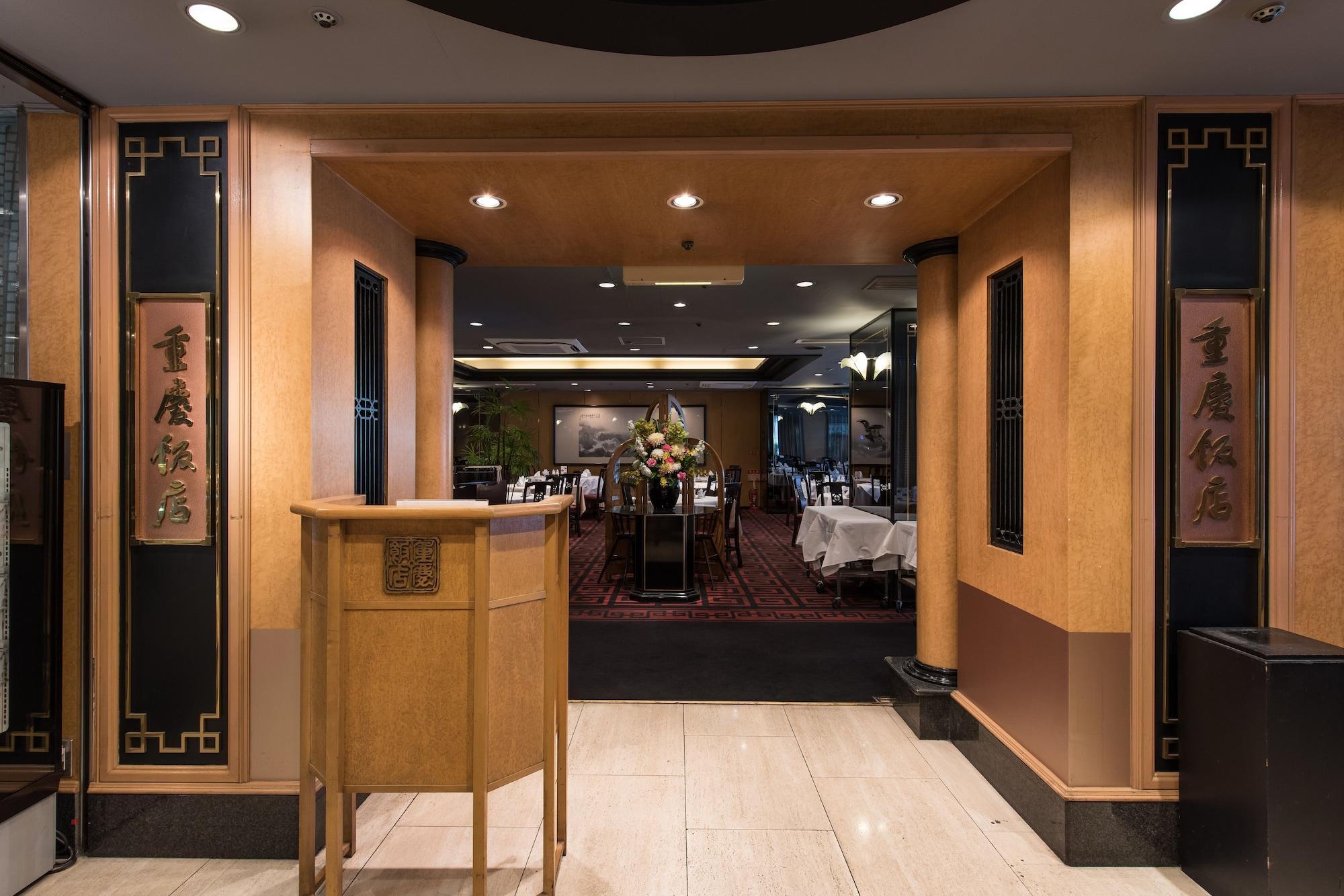Rose Hotel Yokohama, The Distinctive Collection By Worldhotels Yokohama  Ngoại thất bức ảnh